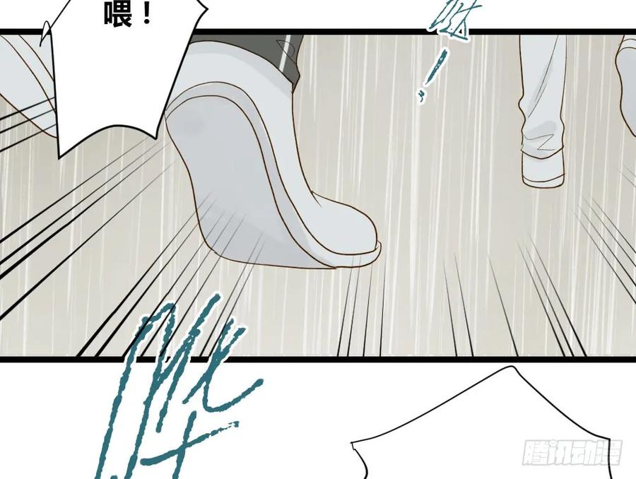 感情裂缝-诞下龙种吧！-尼三岁+盖子犬（第11张）
