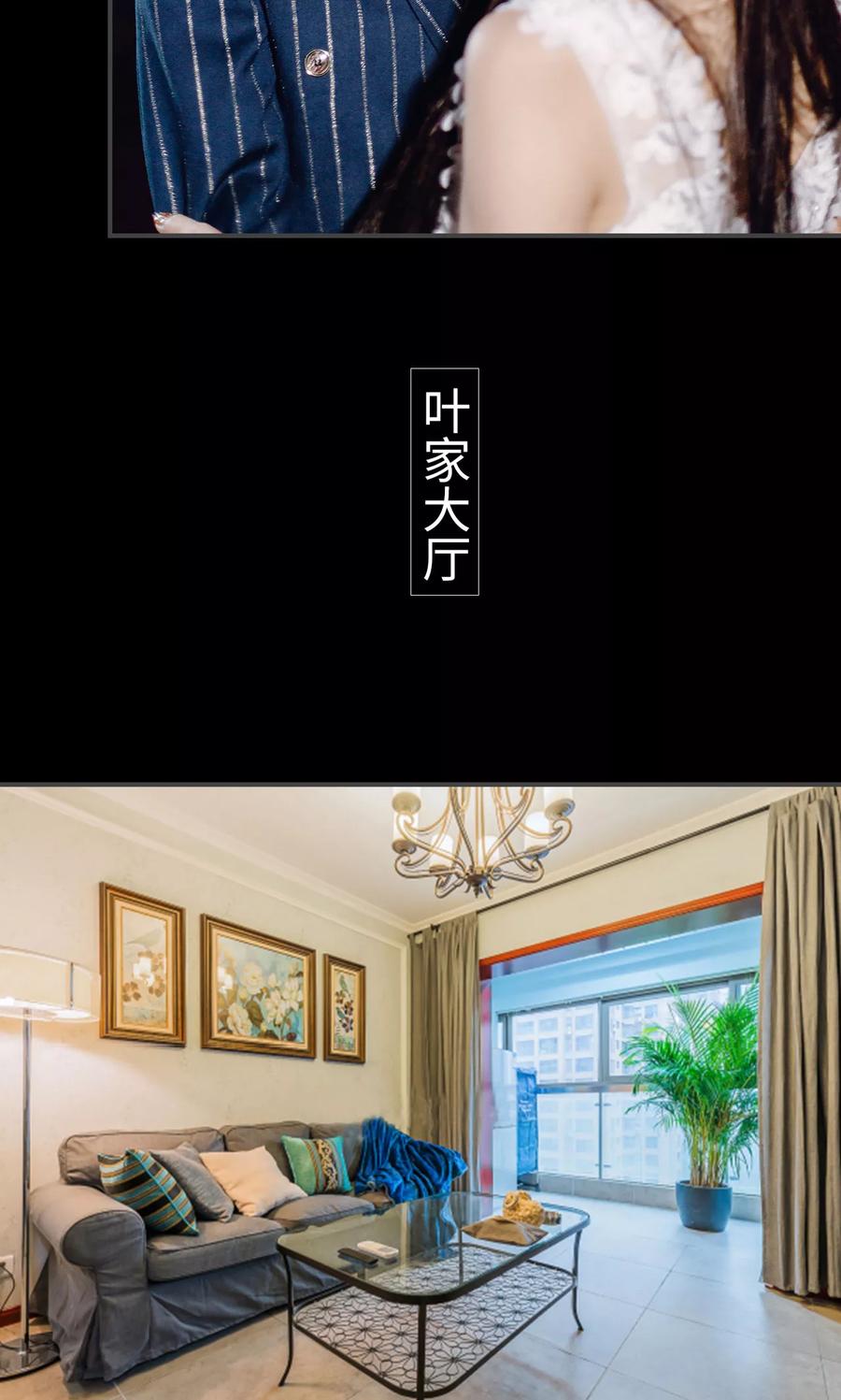 第25话-宠婚夜袭：总裁前夫求放过-剧能玩（第18张）