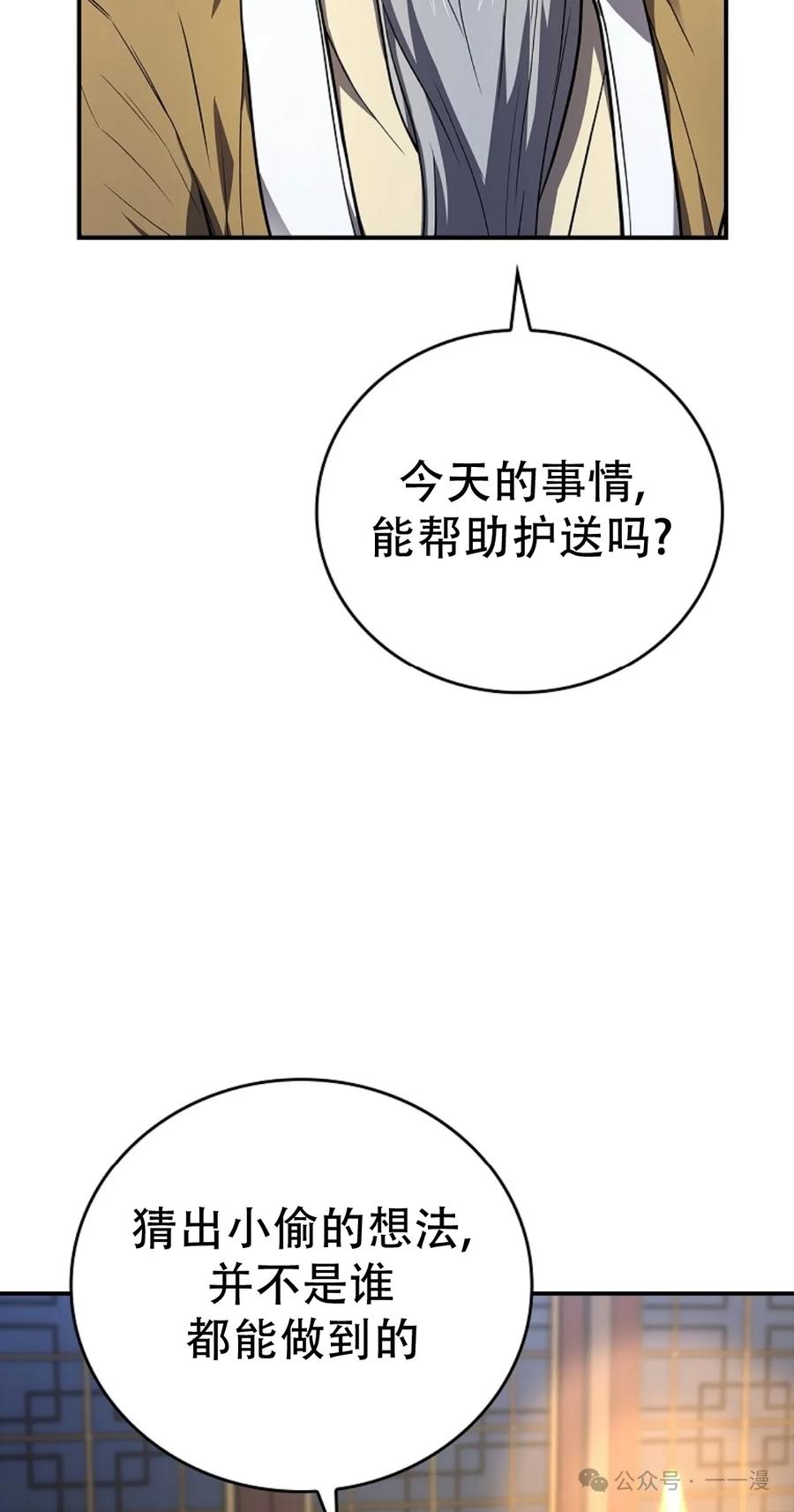 87.jpg