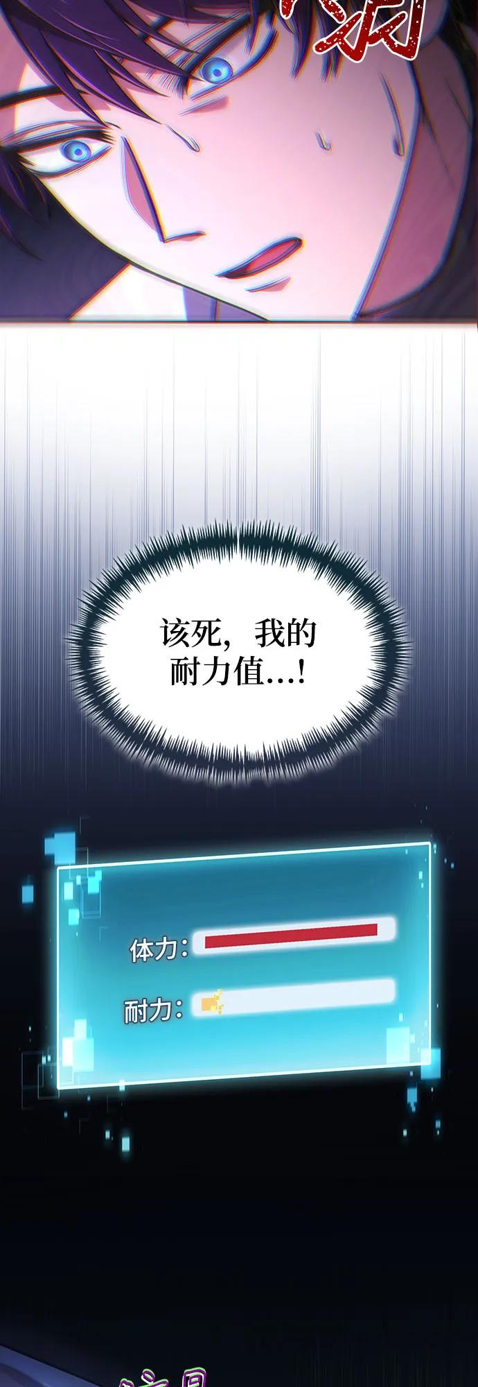 第9话-伪治疗师的生存法则-14hoek/saesong-i,Nayen（第5张）