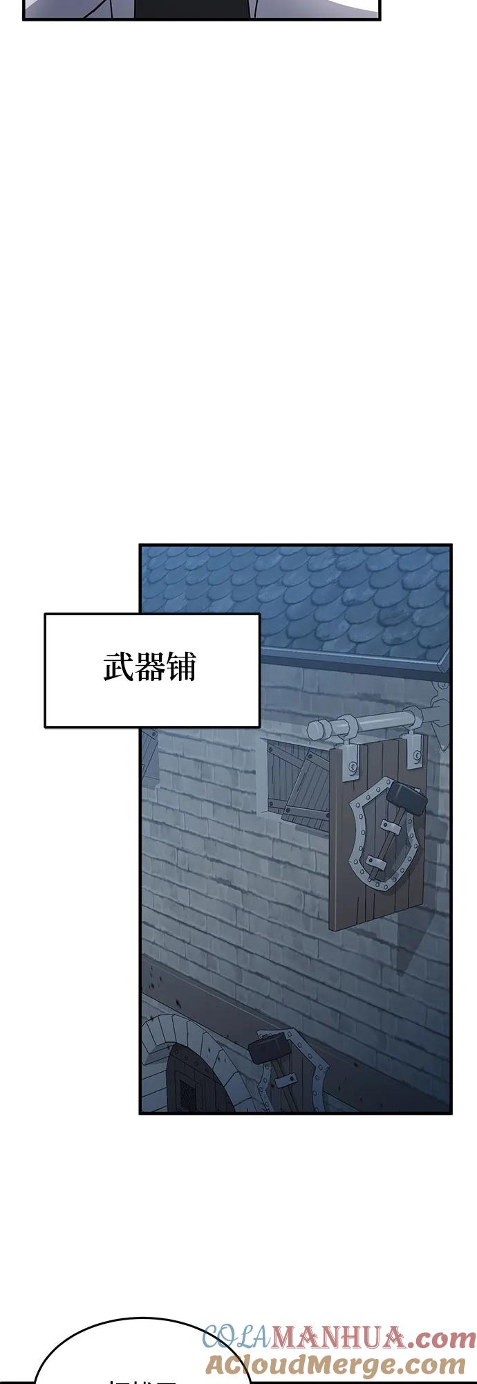 第9话-伪治疗师的生存法则-14hoek/saesong-i,Nayen（第37张）
