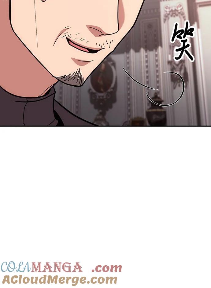 第103话-伪治疗师的生存法则-14hoek/saesong-i,Nayen（第13张）