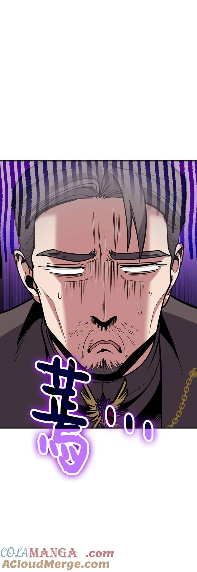 第103话-伪治疗师的生存法则-14hoek/saesong-i,Nayen（第22张）