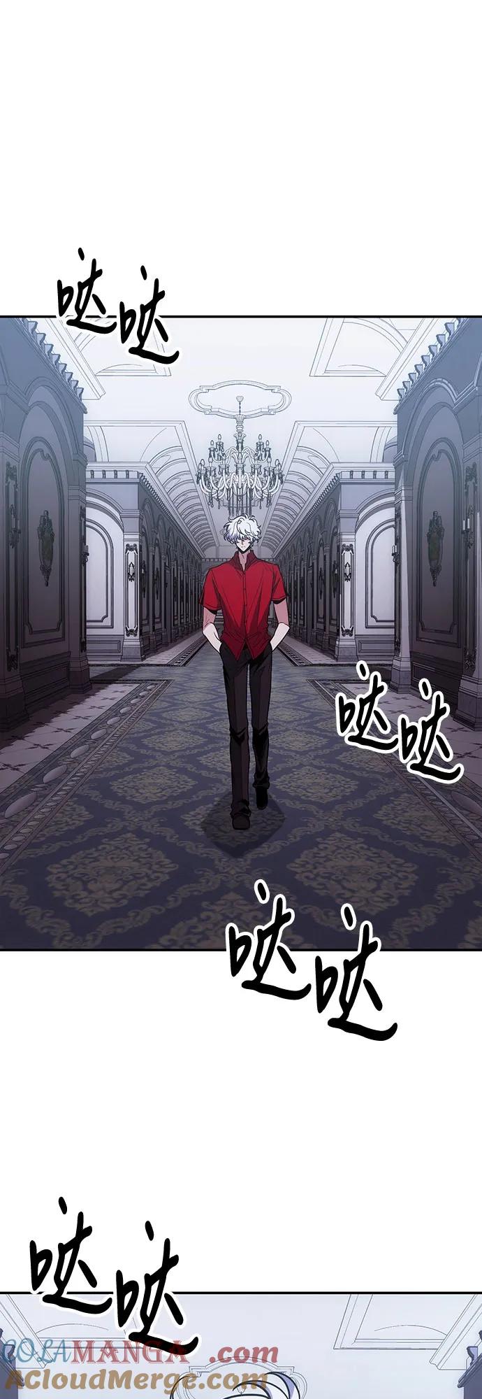 第104话-伪治疗师的生存法则-14hoek/saesong-i,Nayen（第4张）