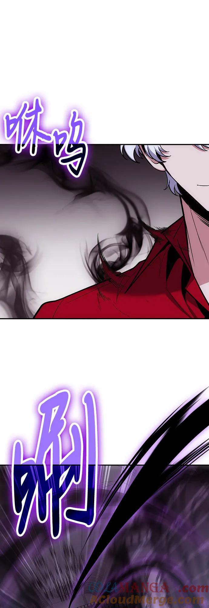 第104话-伪治疗师的生存法则-14hoek/saesong-i,Nayen（第7张）
