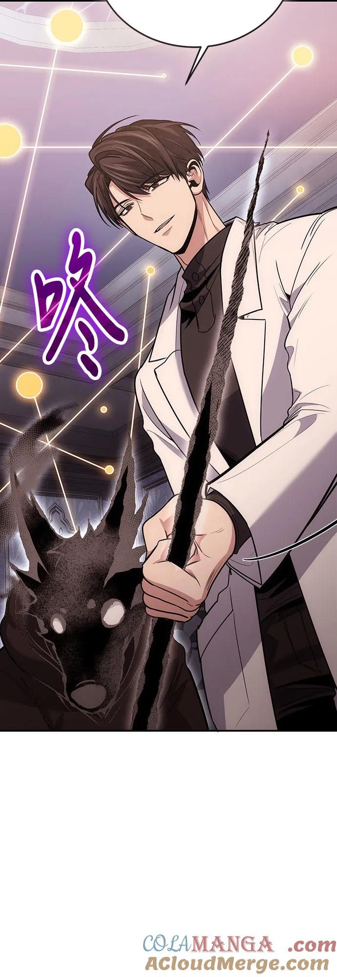 第105话-伪治疗师的生存法则-14hoek/saesong-i,Nayen（第10张）