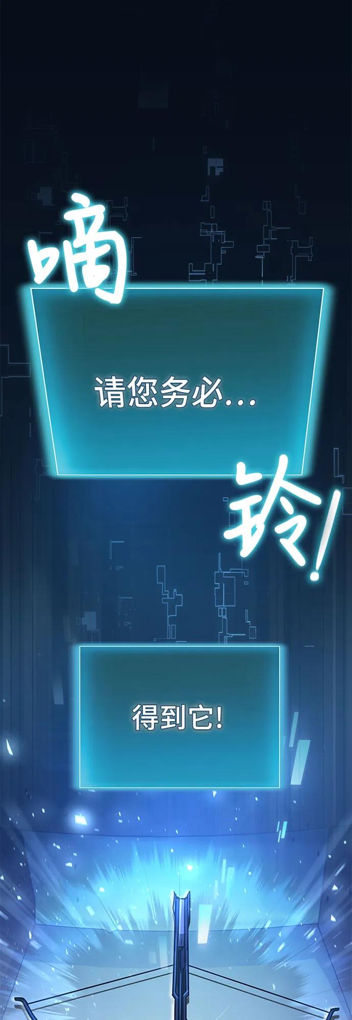 第10话-伪治疗师的生存法则-14hoek/saesong-i,Nayen（第2张）