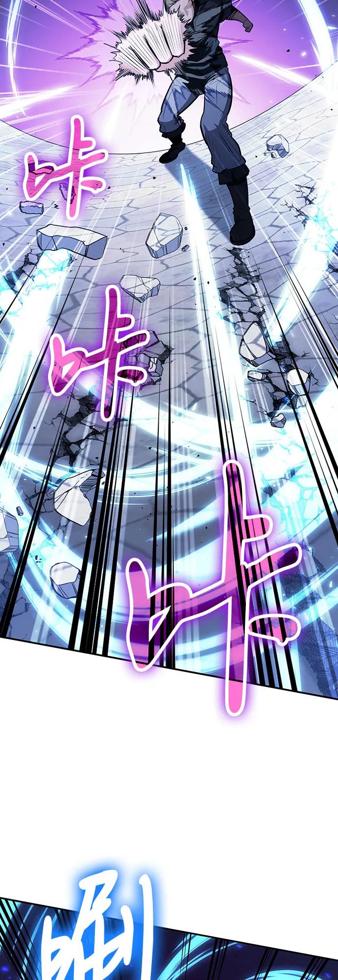 第109话-伪治疗师的生存法则-14hoek/saesong-i,Nayen（第11张）