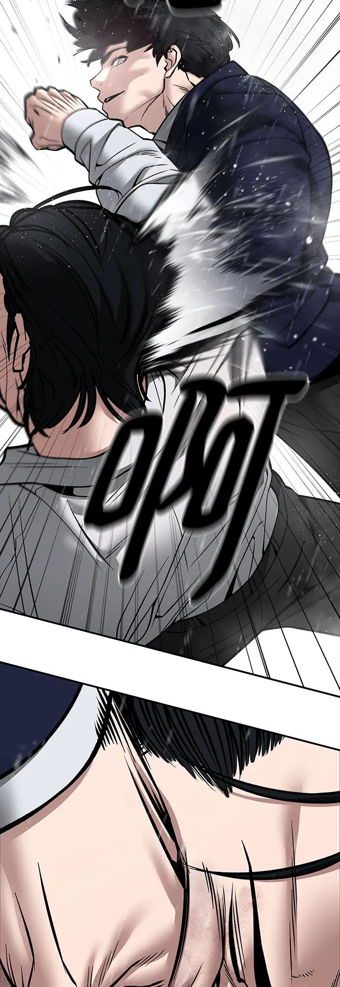 第109话-校霸负责人-GRIMZO（第19张）