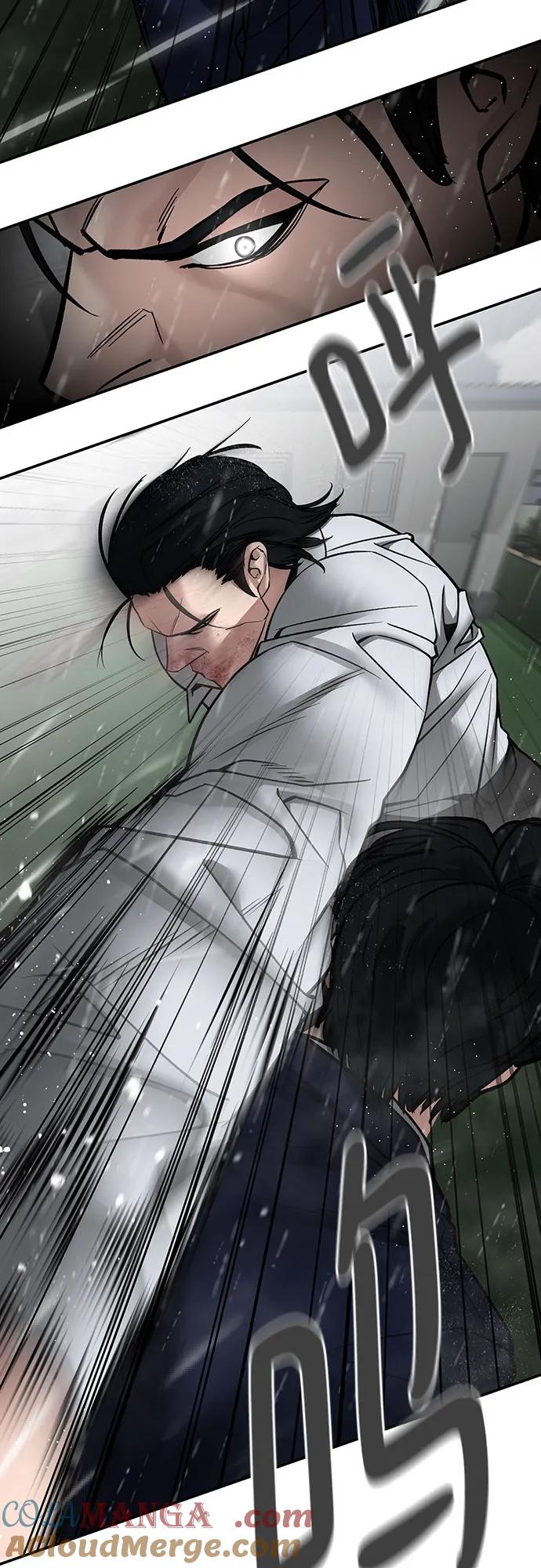 第109话-校霸负责人-GRIMZO（第13张）