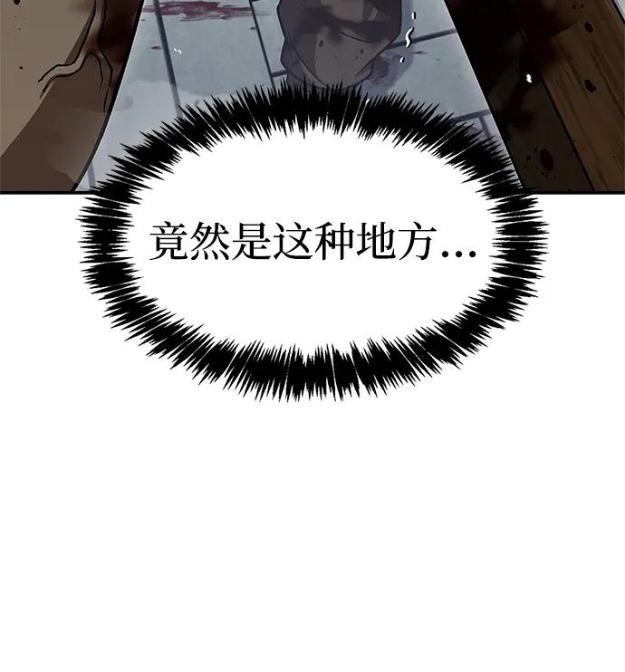 [第121话]偷了了不得的东西-天华书库大公子-KHY/128,MIDNIGHT STUDIO（第4张）