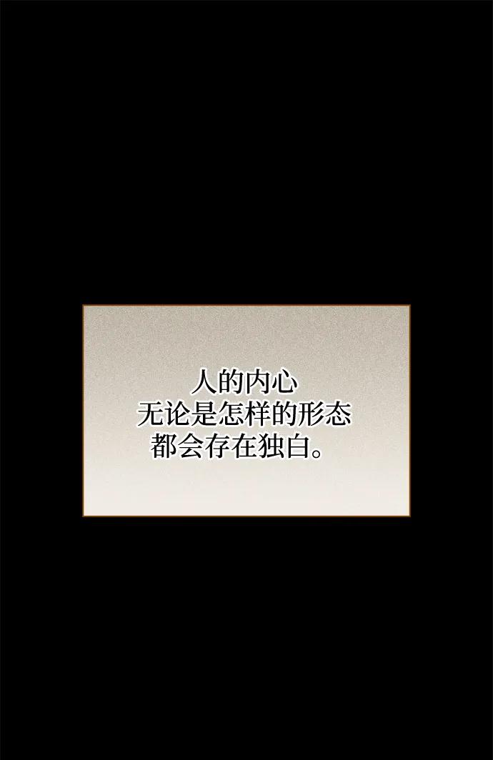 [第125话]旧情也只能到这里-天华书库大公子-KHY/128,MIDNIGHT STUDIO（第2张）