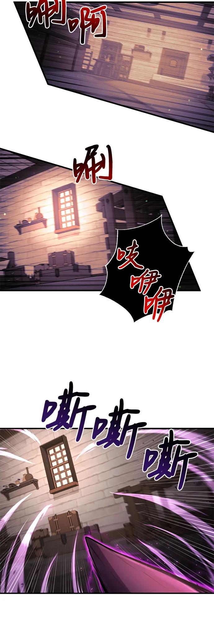 第12话-伪治疗师的生存法则-14hoek/saesong-i,Nayen（第32张）