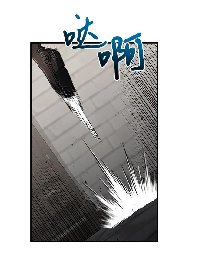 第12话-伪治疗师的生存法则-14hoek/saesong-i,Nayen（第21张）