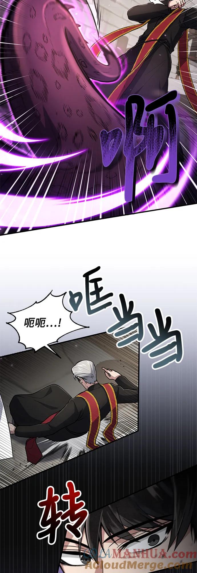 第12话-伪治疗师的生存法则-14hoek/saesong-i,Nayen（第10张）