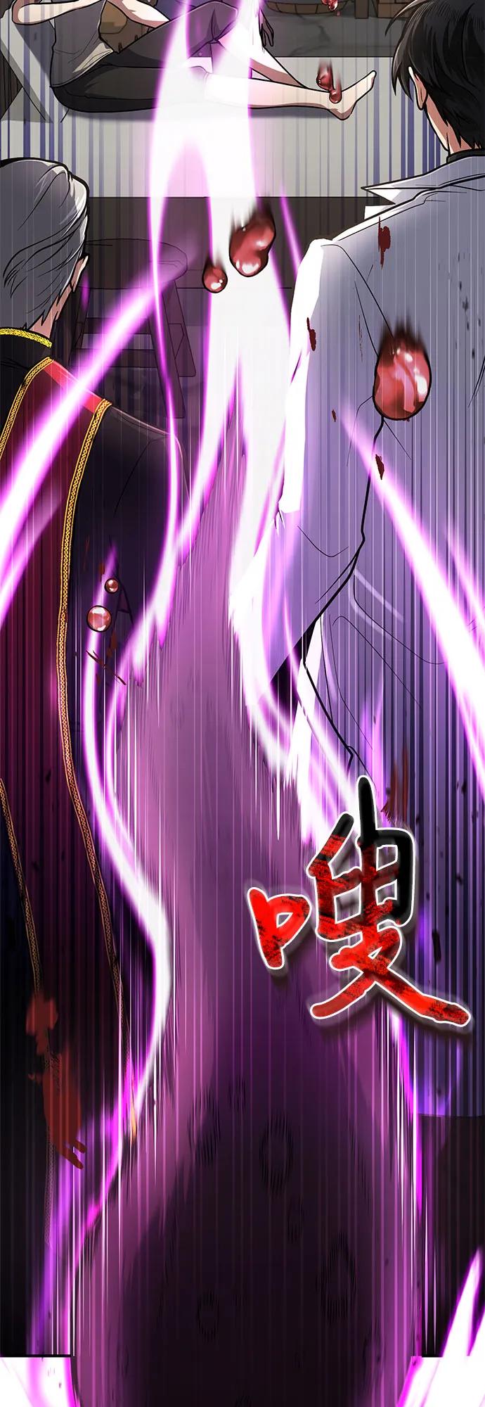 第12话-伪治疗师的生存法则-14hoek/saesong-i,Nayen（第5张）