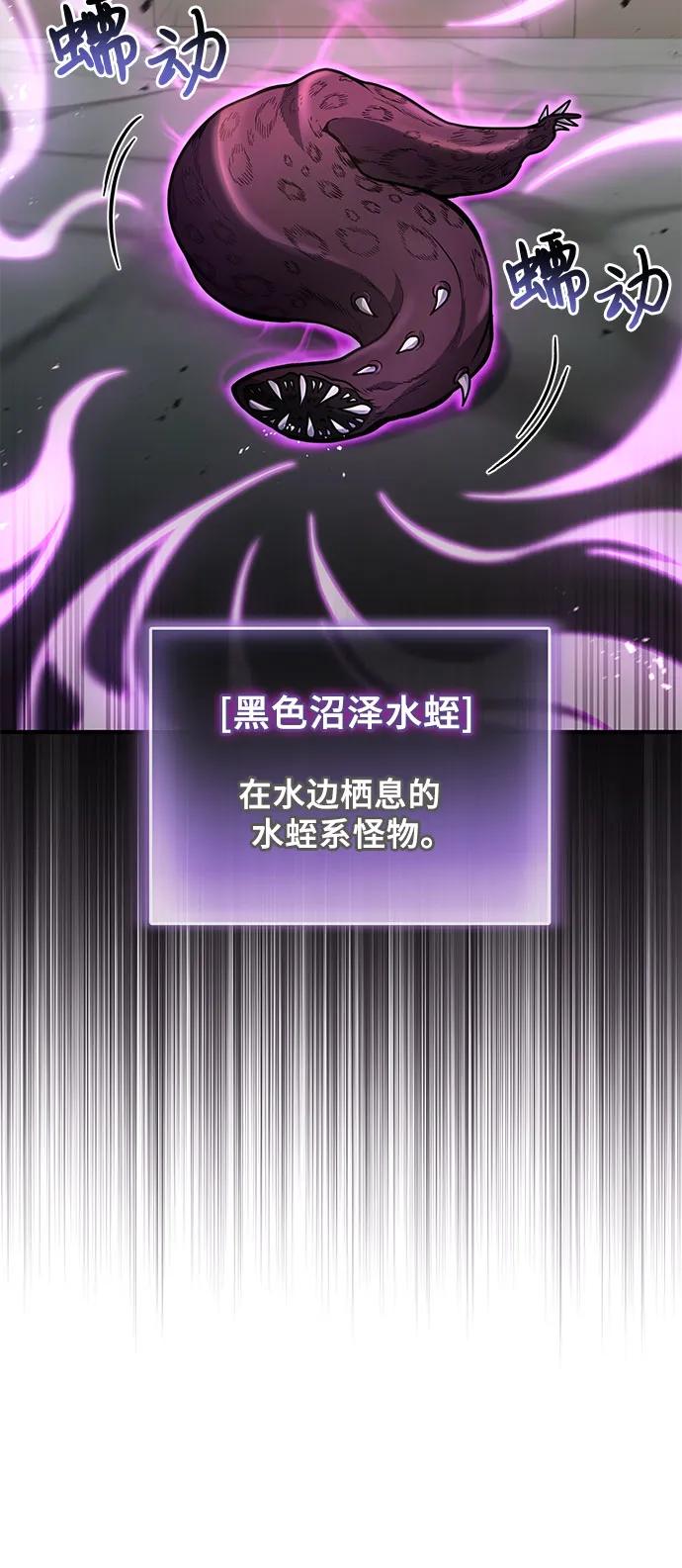 第12话-伪治疗师的生存法则-14hoek/saesong-i,Nayen（第8张）