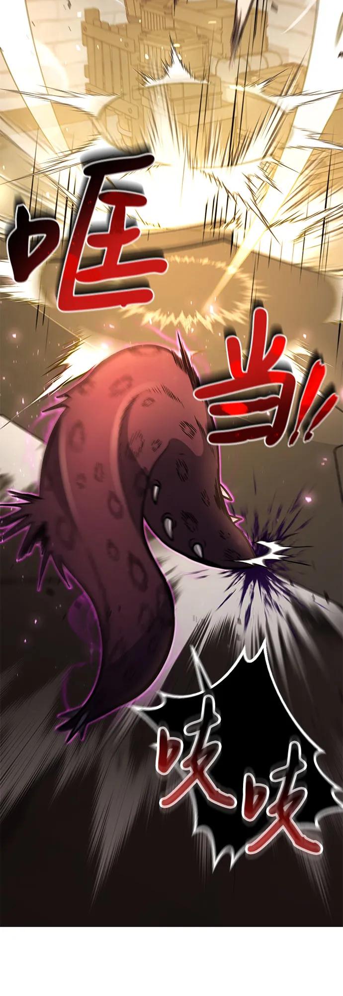 第12话-伪治疗师的生存法则-14hoek/saesong-i,Nayen（第24张）