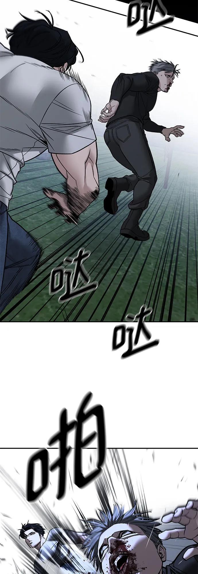 第140话-校霸负责人-GRIMZO（第10张）