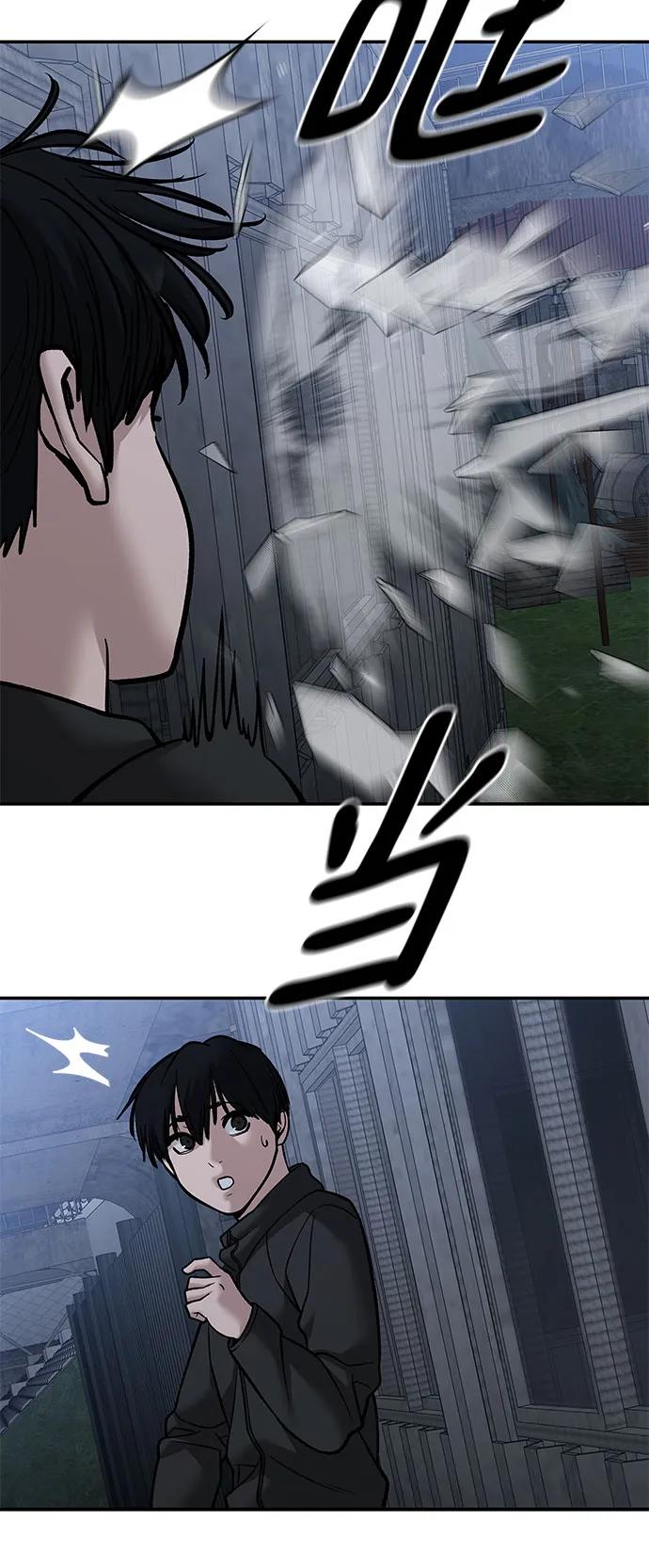 第140话-校霸负责人-GRIMZO（第8张）
