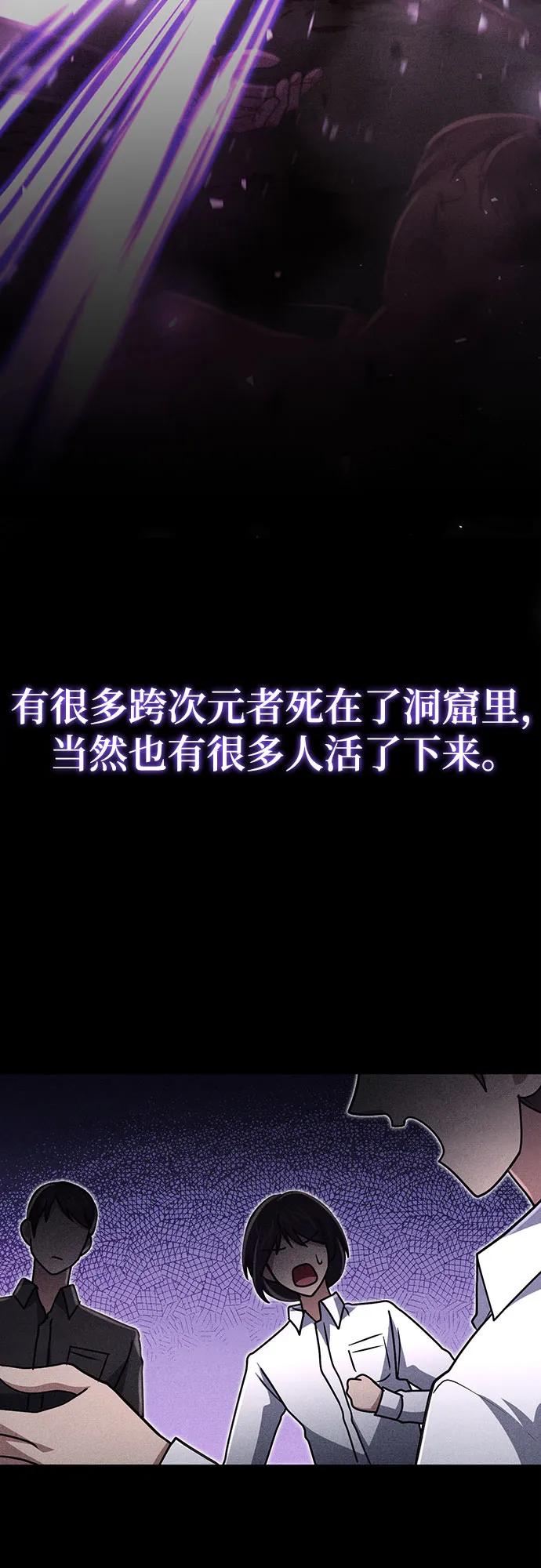 第14话-伪治疗师的生存法则-14hoek/saesong-i,Nayen（第13张）