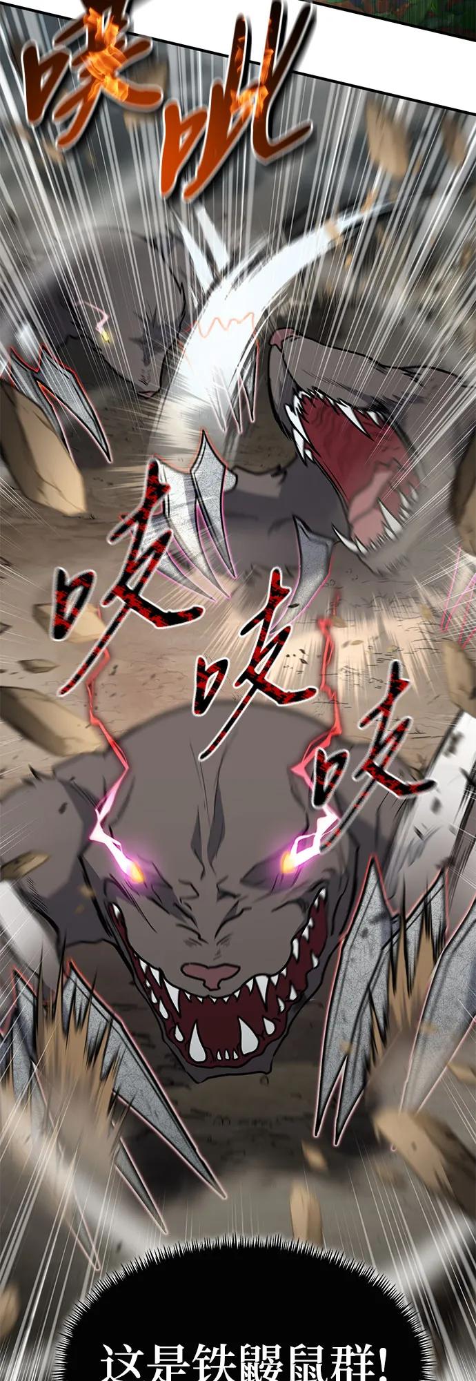 第15话-伪治疗师的生存法则-14hoek/saesong-i,Nayen（第27张）