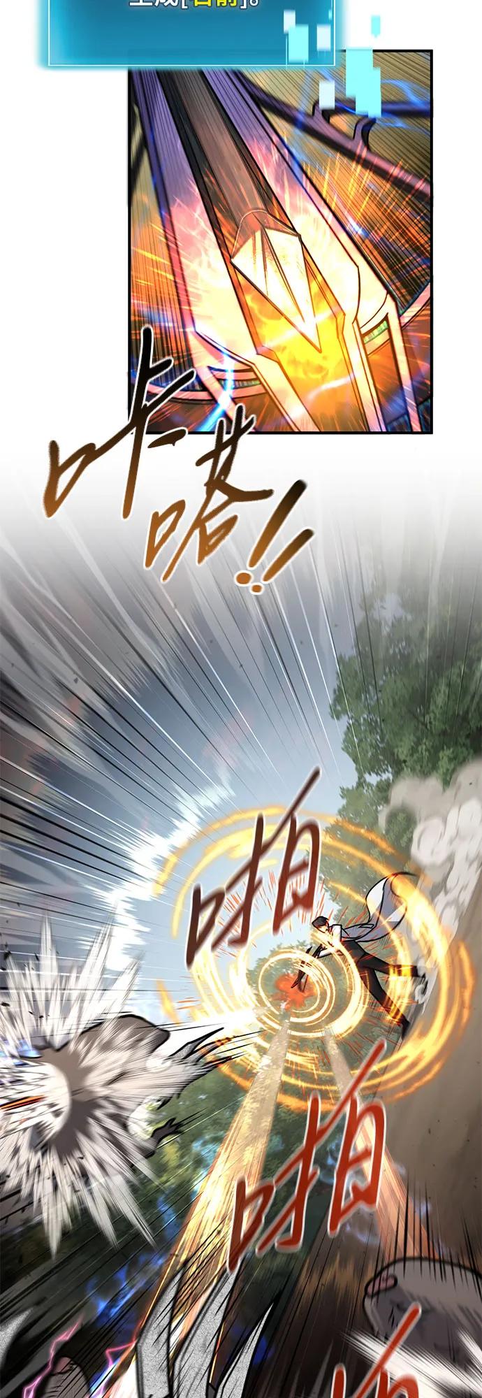 第15话-伪治疗师的生存法则-14hoek/saesong-i,Nayen（第29张）