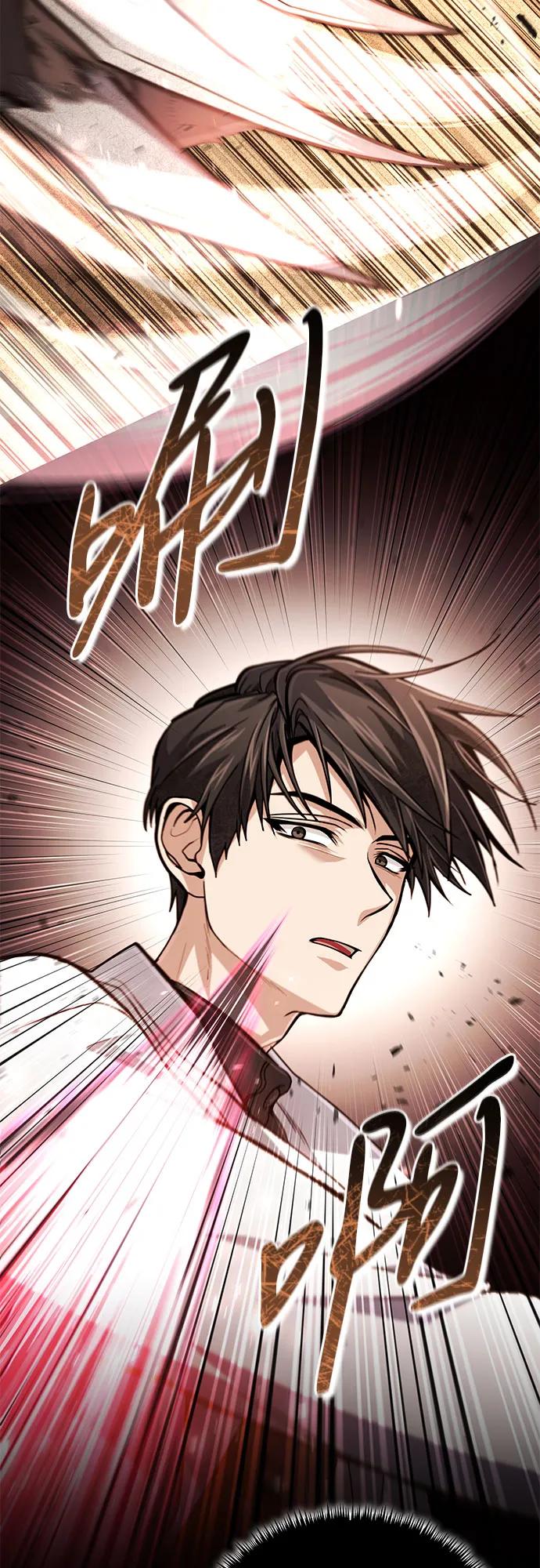 第15话-伪治疗师的生存法则-14hoek/saesong-i,Nayen（第33张）