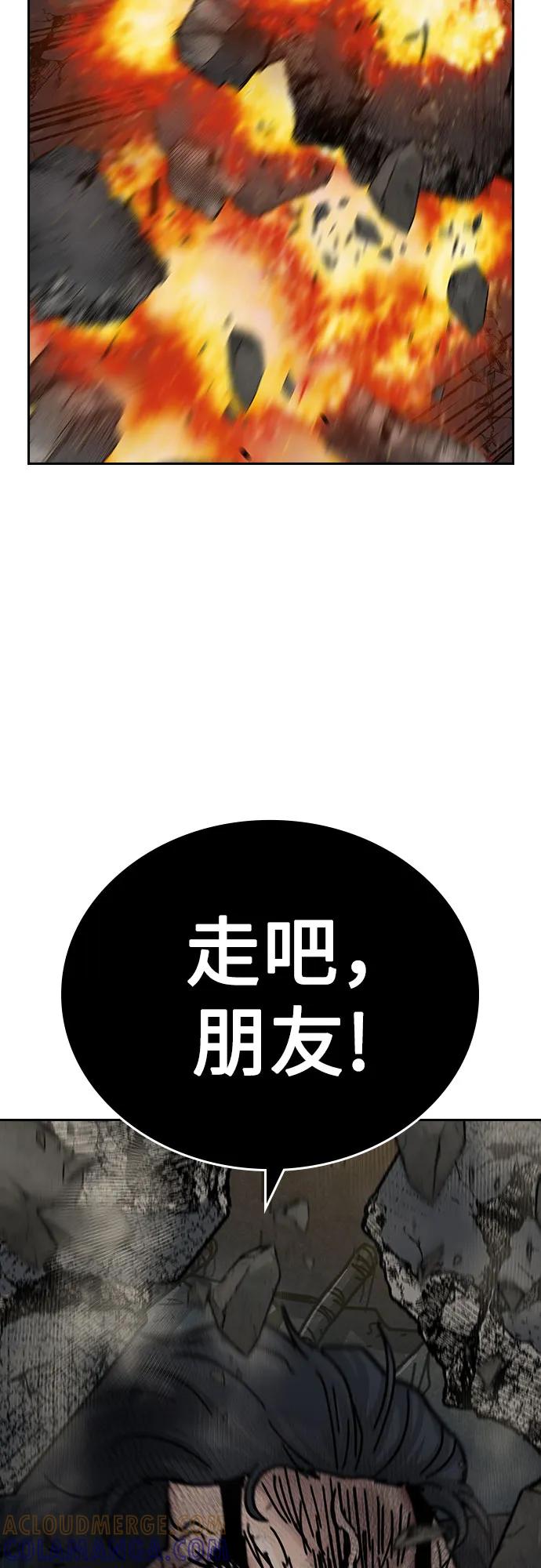 [第3季]第15话-街头生存手册-Parae,林辰国（第5张）