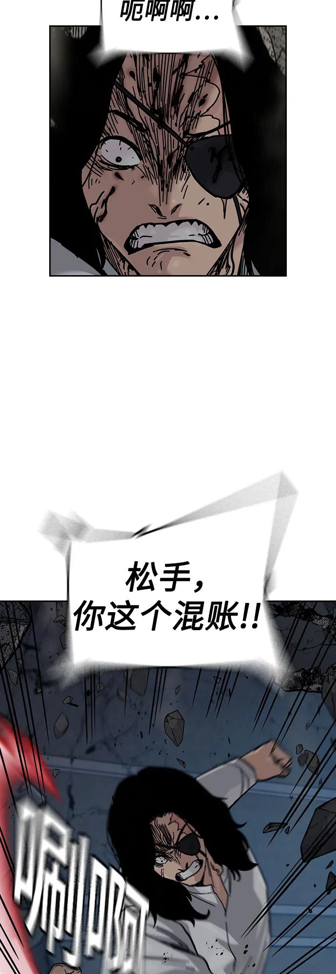 [第3季]第15话-街头生存手册-Parae,林辰国（第7张）