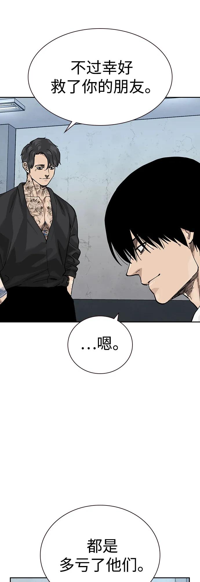 [第3季]第16话-街头生存手册-Parae,林辰国（第6张）