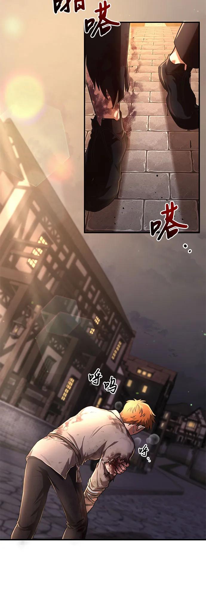 第1话-伪治疗师的生存法则-14hoek/saesong-i,Nayen（第9张）