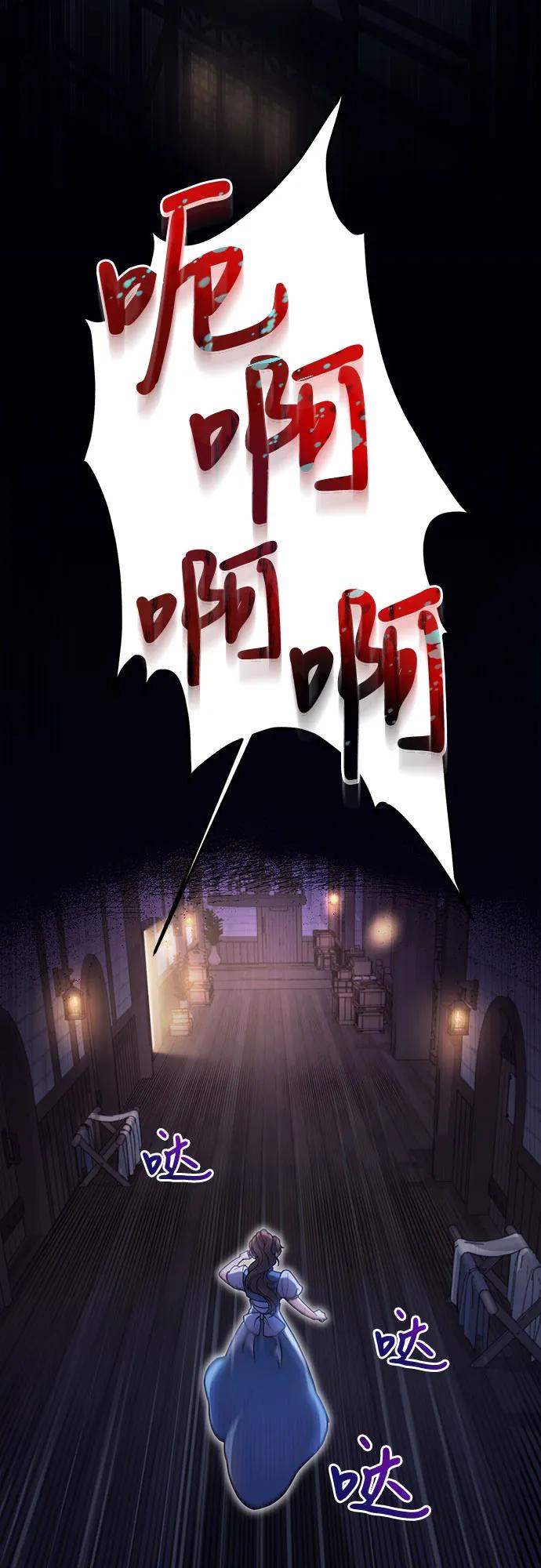 第1话-伪治疗师的生存法则-14hoek/saesong-i,Nayen（第3张）