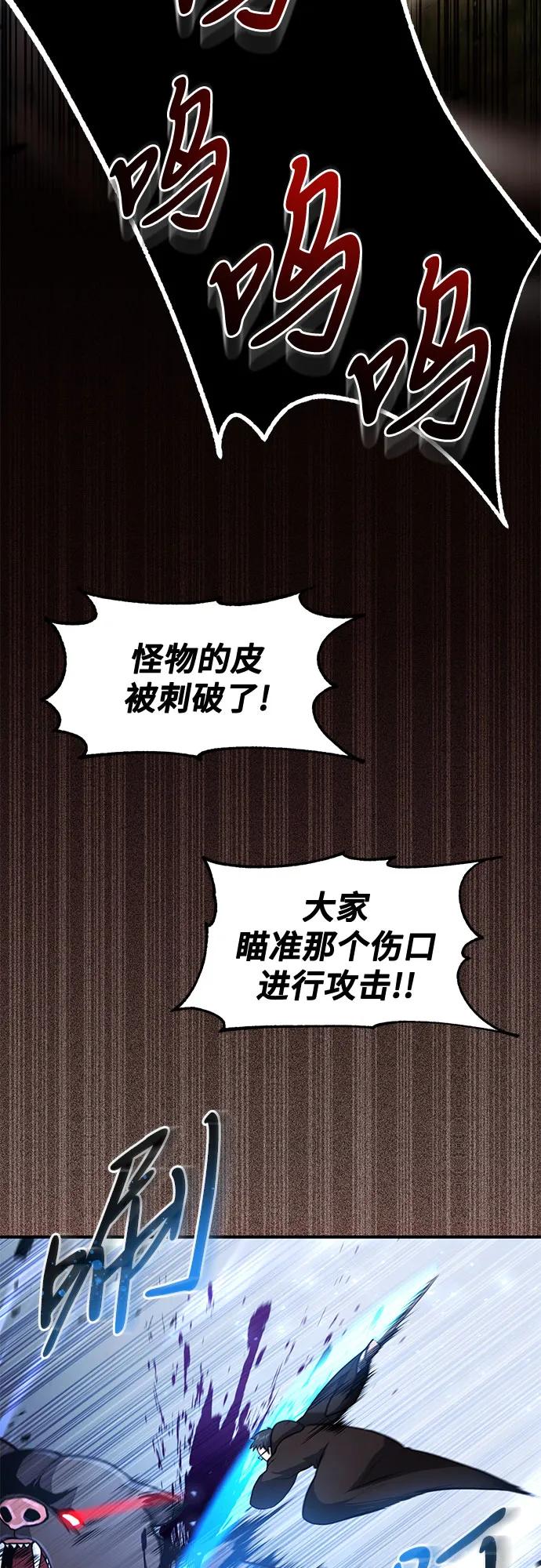 第19话-伪治疗师的生存法则-14hoek/saesong-i,Nayen（第35张）