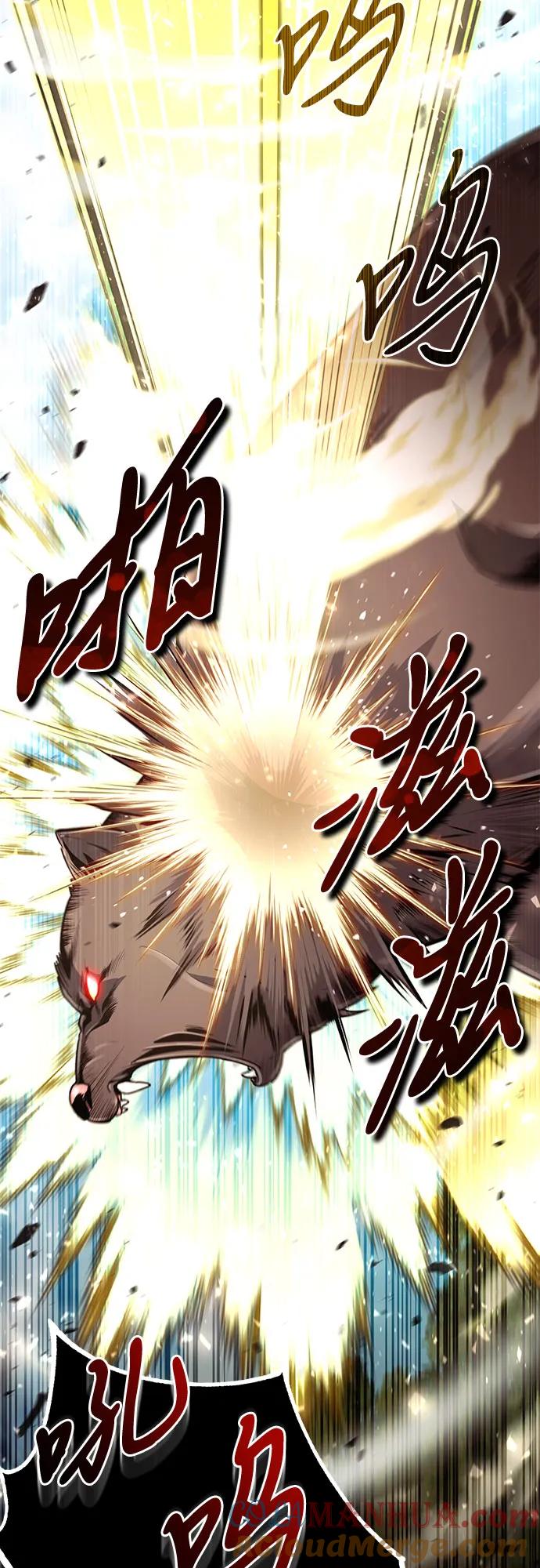 第19话-伪治疗师的生存法则-14hoek/saesong-i,Nayen（第34张）