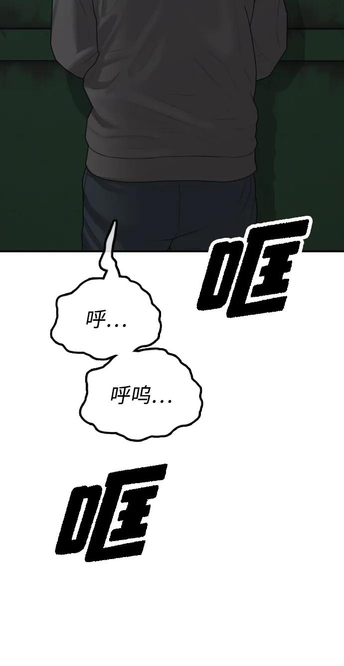 [第19话]你帮忙才能活下来-末日来袭-田善旭（第36张）