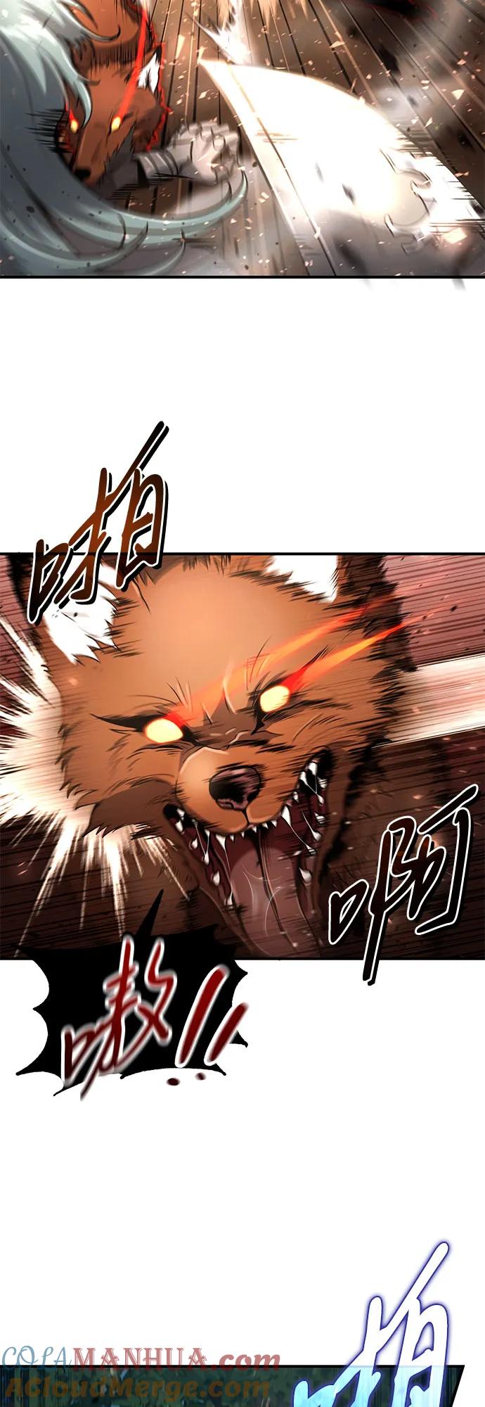 第19话-伪治疗师的生存法则-14hoek/saesong-i,Nayen（第25张）