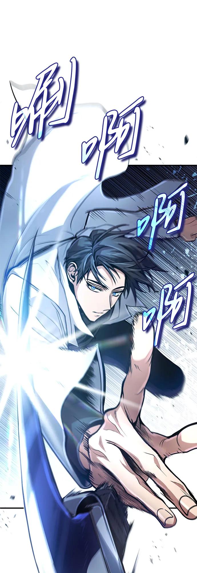 第19话-伪治疗师的生存法则-14hoek/saesong-i,Nayen（第38张）