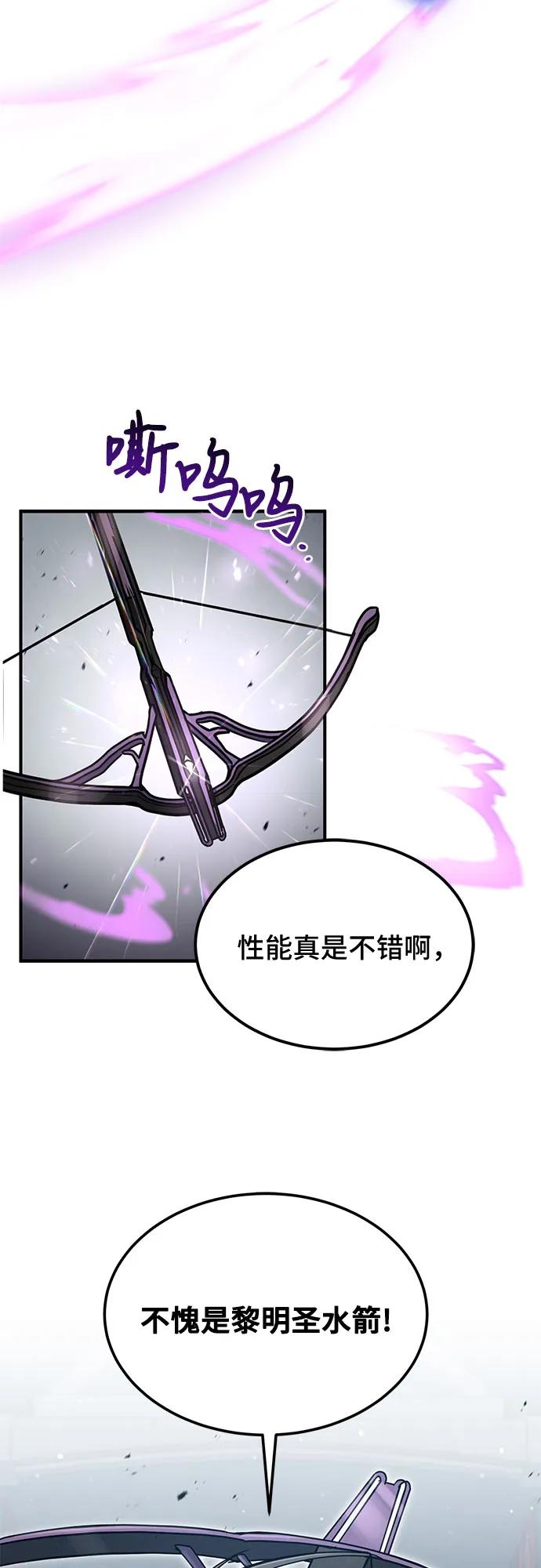 第22话-伪治疗师的生存法则-14hoek/saesong-i,Nayen（第17张）