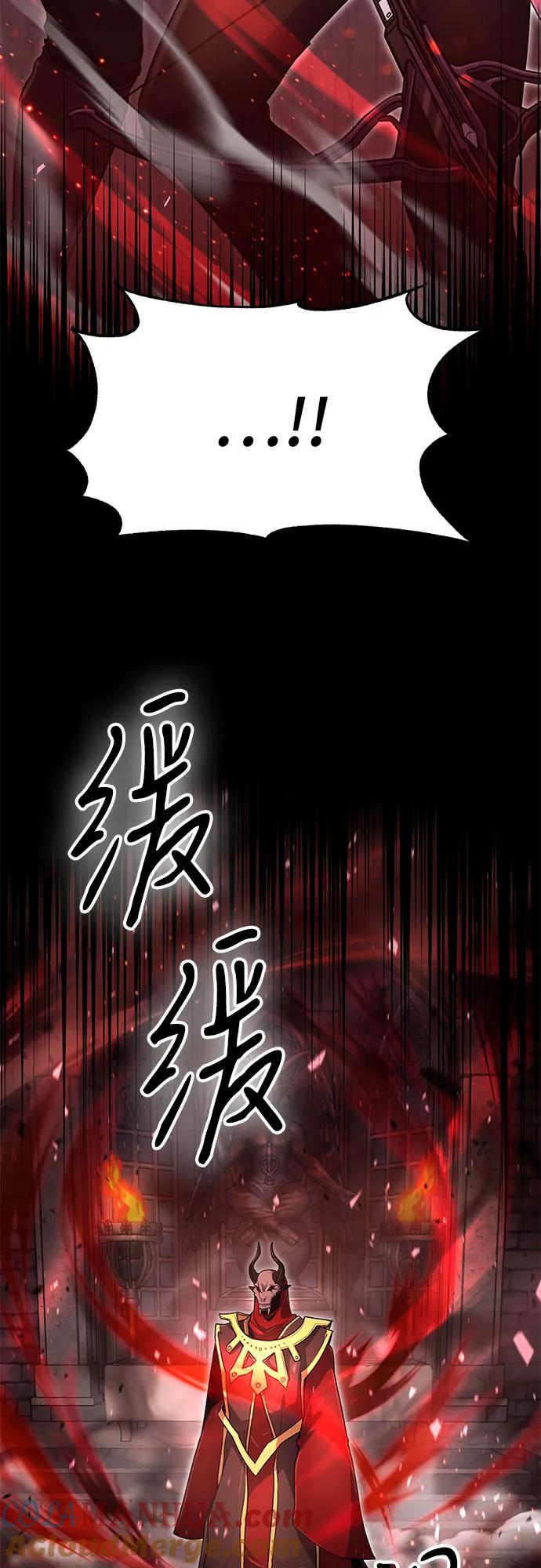 第22话-伪治疗师的生存法则-14hoek/saesong-i,Nayen（第4张）