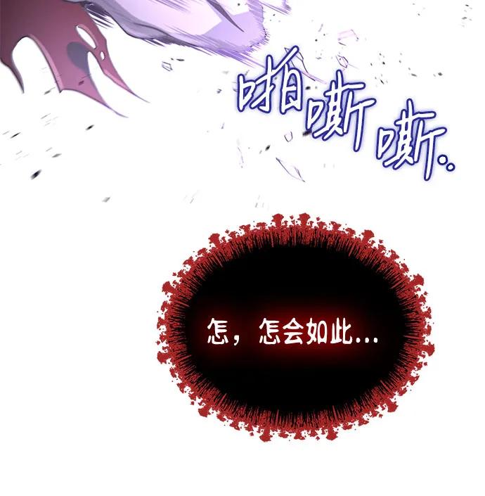 第22话-伪治疗师的生存法则-14hoek/saesong-i,Nayen（第15张）