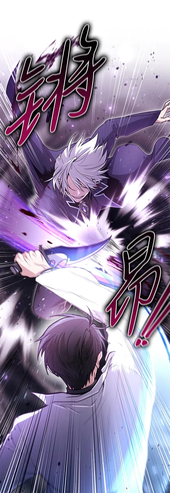 第23话-伪治疗师的生存法则-14hoek/saesong-i,Nayen（第15张）
