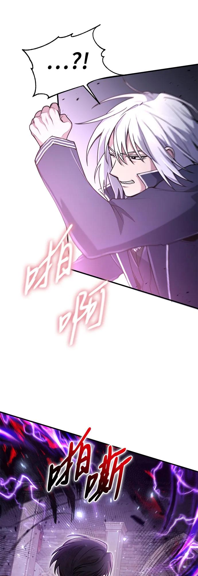 第23话-伪治疗师的生存法则-14hoek/saesong-i,Nayen（第29张）