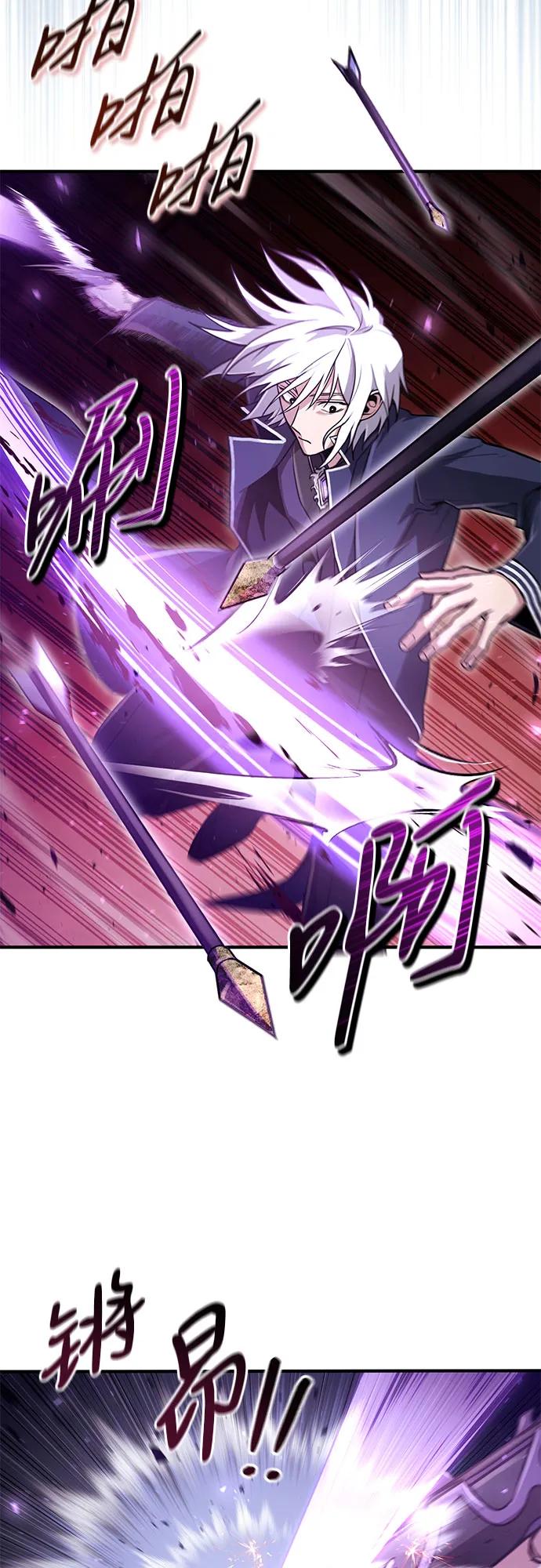 第23话-伪治疗师的生存法则-14hoek/saesong-i,Nayen（第17张）