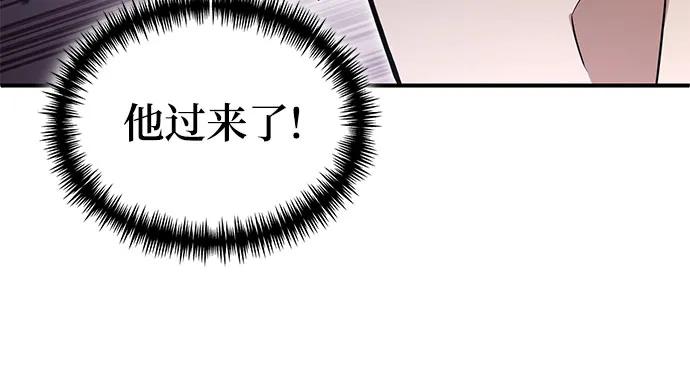 第23话-伪治疗师的生存法则-14hoek/saesong-i,Nayen（第14张）