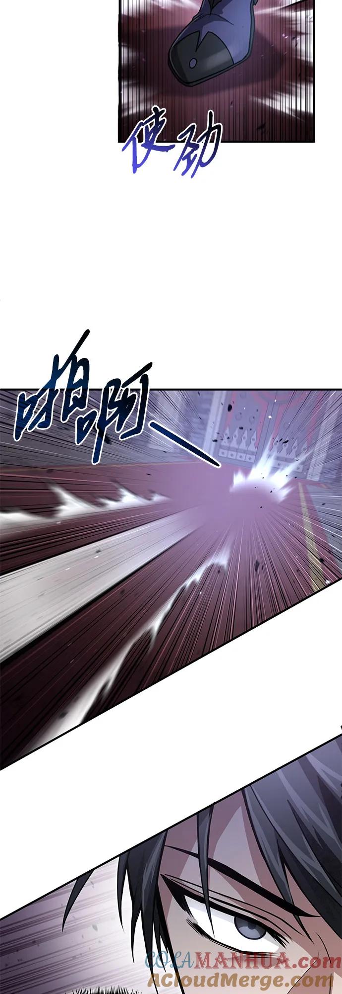 第23话-伪治疗师的生存法则-14hoek/saesong-i,Nayen（第13张）