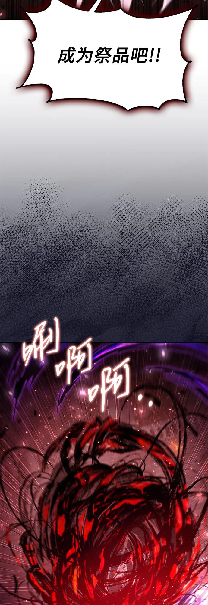 第23话-伪治疗师的生存法则-14hoek/saesong-i,Nayen（第26张）