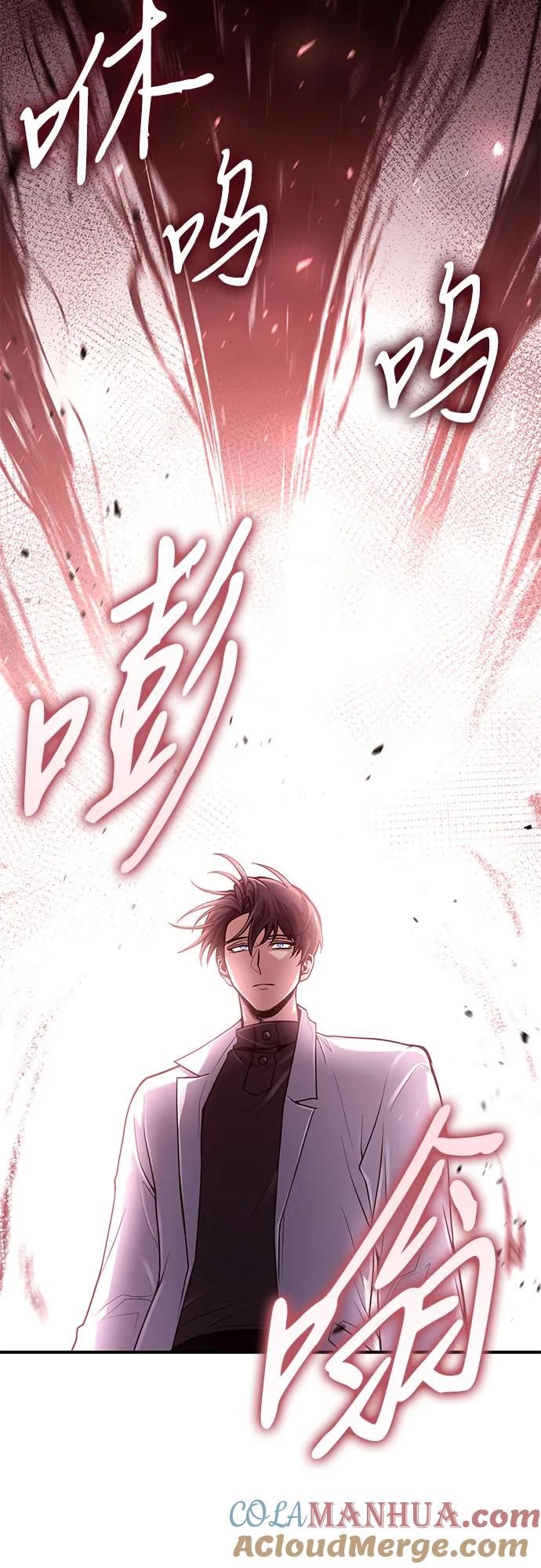 第23话-伪治疗师的生存法则-14hoek/saesong-i,Nayen（第34张）