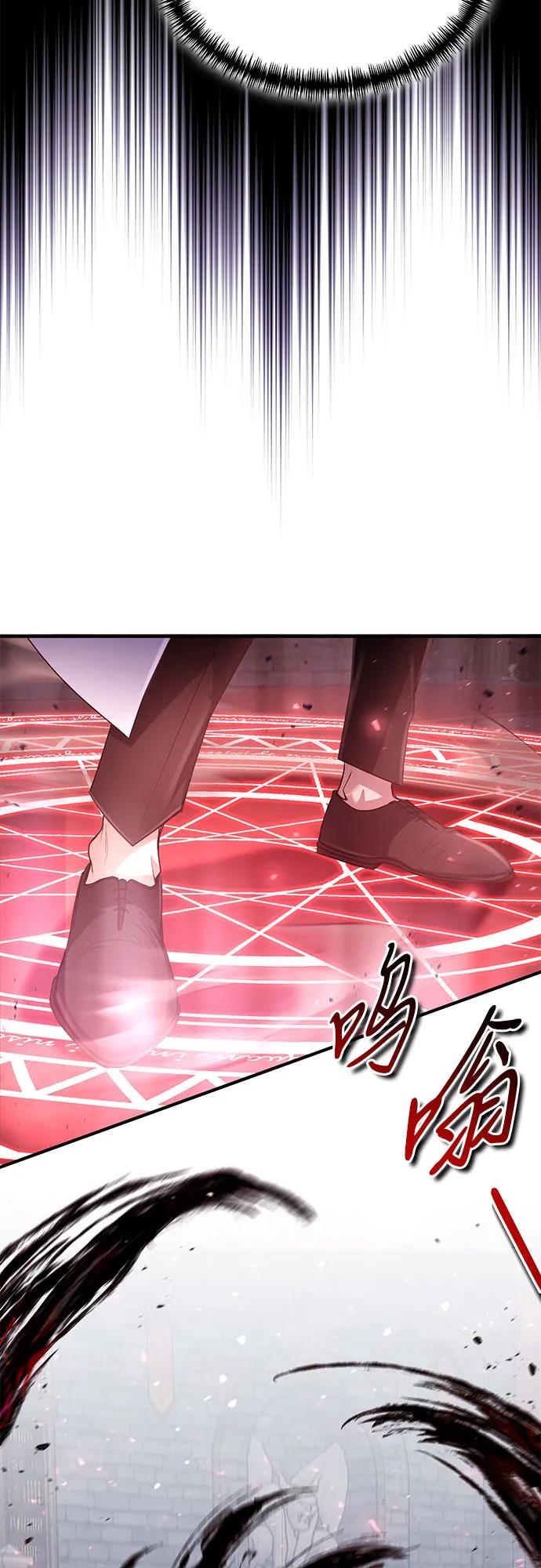 第23话-伪治疗师的生存法则-14hoek/saesong-i,Nayen（第24张）