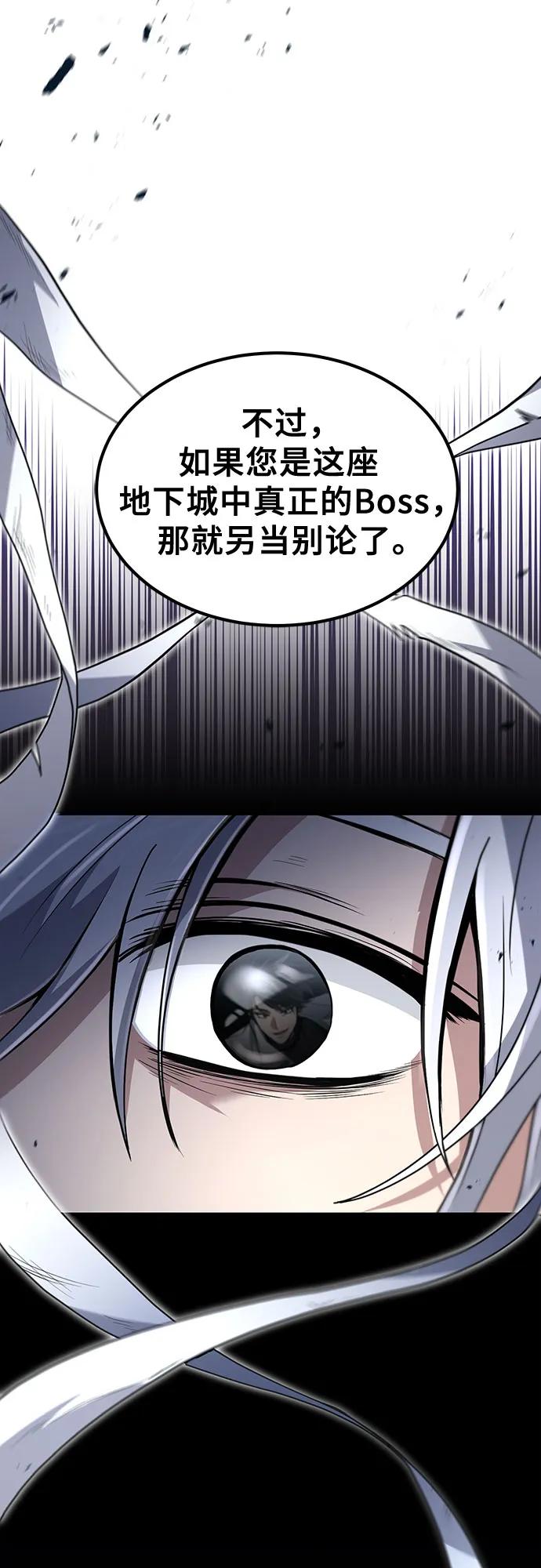第23话-伪治疗师的生存法则-14hoek/saesong-i,Nayen（第2张）